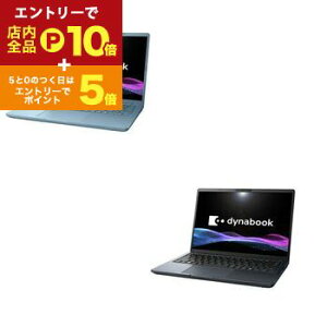 yGg[P10{IN[|LIX[p[SALEzDynabook m[gPC P1G6ZPE | dynabook m[gp\R G6ZB P1G6ZPEB 13.3^^