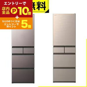 y}\IGg[P10{IN[|LIzSݒu  ① R-HWS47X | HITACHI ① HWS^Cv 470L 60cm EJ 5hA CgS[h uXg[uO[