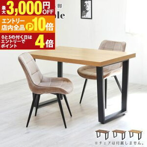 yGg[P10{IN[|LIX[p[SALEz2lp _CjOe[u 120cm Pi X`[r 2l| lp He[u _CjO e[u  `r fXN [NfXN 