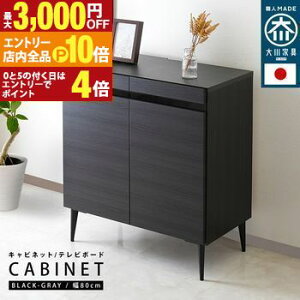 yGg[P10{I3,000~OFFN[|LIX[p[SALEzLrlbg 80cm er Y nC^Cv `FXg r ؖڒ KX  k R [  Vv tv tv