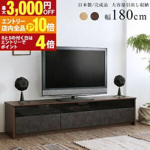 yGg[P10{IN[|LIX[p[SALEzX^UCeA { Ƌ TV{[h 120/150/180yNoirzm[ (180cm:ubN) my69953bk