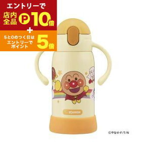 yGg[P10{IN[|LIX[p[SALEzۈ XeX{gXg[ SQ-DB30A | ZOJIRUSHI ۈ}z[r 炩Xg[^Cv 320mL Ap}