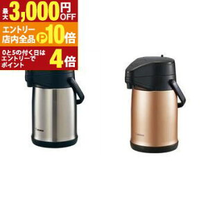 yGg[P10{IN[|LIX[p[SALEzۈ |bg SR-CC30 | ZOJIRUSHI ۈ}z[r SR-CC30-XA XeXGA[|bg 3.0L XeX SR-CC30-NZ Jbp[