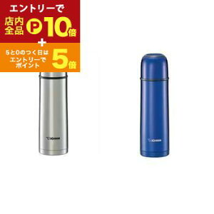 yGg[P10{IN[|LI}\zۈ XeX{g SV-GR50 | ZOJIRUSHI ۈ}z[r uTUFFv0.5L XeX SV-GR50-XA u[ SV-GR50-AA