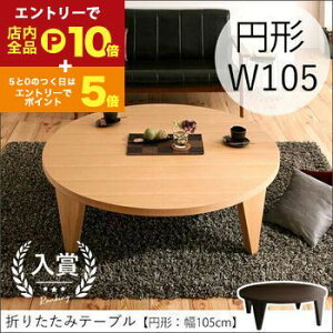 y}\IGg[P10{IN[|LIXSiP2{Iz܂肽 e[u ~` 105cm | Z^[e[u   105 ԑ ~ rOe[u 傫 