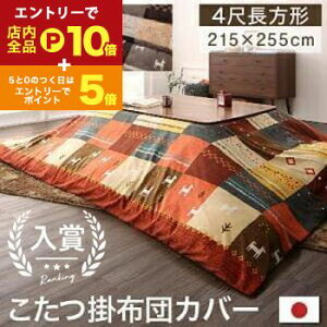 yő3,000~OFFN[|LI1 PT2{IzpzcJo[ 80×120VTCY | zcJo[ Jo[ ӂƂJo[ R^czcJo[ R^cJo[ | xJo[ 