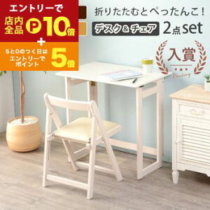 yGg[P10{IN[|LIX[p[SALEz܂肽݃fXN`FA ܂肽 fXN  CX  ֎q `FA  IV [  Vv k _ CeA