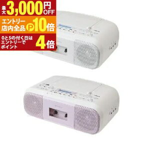 yGg[P10{I3,000~OFFN[|LIX[p[SALEz WJZ TY-CDS9 | TOSHIBA CDWJZ ChFMΉ zCg TYCDS9W sN TYCDS9P