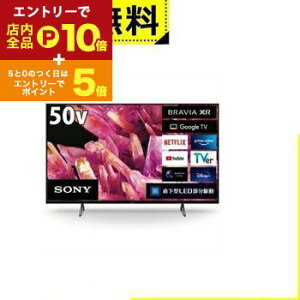 y}\IGg[P10{IN[|LIzSݒu \j[ ter XRJ-50X90K | SONY 50V^ 4K er BRAVIA XR XRJ50X90K urA