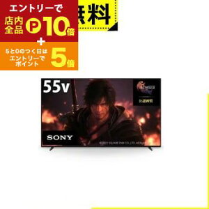 yGg[P10{IN[|LIX[p[SALEzSݒu \j[ er XRJ-55X90L | SONY XRJ-55X90L 4Kter BRAVIA 55^ X90LV[Y