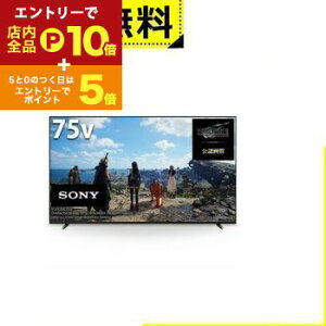 yGg[P10{IN[|LI}\zSݒu \j[ er XRJ-75X90L | SONY XRJ-75X90L ter BRAVIA 75^