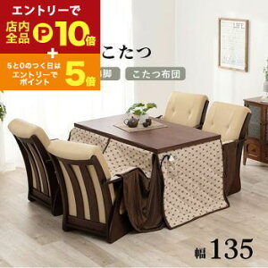 _CjOZbg |  6_Zbg e[u `FA zc 135 4lp  e[u nC^Cv _CjOe[u _CjO`FA Zbg I[V[Y VR