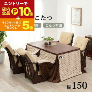 _CjOZbg |  6_Zbg e[u `FA zc 150 4lp  e[u nC^Cv _CjOe[u _CjO`FA Zbg I[V[Y VR