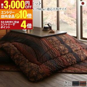 yGg[P10{IN[|LIX[p[SALEzzcZbg Yzc |zc&~zc2_Zbg 5ڒ`(90×150cm)VΉ