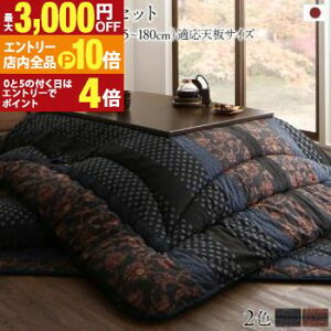 yGg[P10{IN[|LIX[p[SALEzzcZbg Yzc |zc&~zc2_Zbg 6ڒ`(90×180cm)VΉ