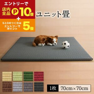 yGg[P10{IN[|LIX[p[SALEz jbg u w Ȃ t[O }bg    ^^~ J[ybg 1  a_ { 70×70 \