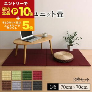 yGg[P10{IN[|LIX[p[SALEz jbg u w Ȃ t[O }bg    ^^~ J[ybg 2  a_ { 70×70 \