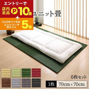 yGg[P10{IN[|LIX[p[SALEz jbg u w Ȃ t[O }bg    ^^~ J[ybg 6  a_ { 70×70  