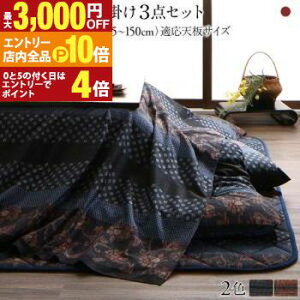 yGg[P10{IN[|LIX[p[SALEzzcZbg Yzc |~zc&|3_Zbg 5ڒ`(90×150cm)VΉ