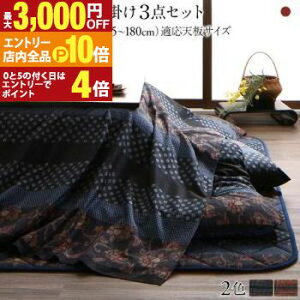 yGg[P10{IN[|LIX[p[SALEzzcZbg Yzc |~zc&|3_Zbg 6ڒ`(90×180cm)VΉ