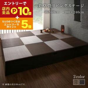 yGg[P10{IN[|LIX[p[SALEzrO[ `FXg Lrlbg ^X er Y [tfUC􃊃rOXe[W {bNX[ 180×240cm nC^Cv