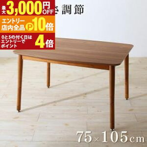 yGg[P10{I3,000~OFFN[|LIX[p[SALEze[u [tjbg@育V[Y e[u `(75×105cm)