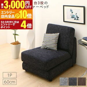 yGg[P10{IN[|LIX[p[SALEz\t@xbh \t@[xbh \t@ \t@[ RpNg VO ܂肽  NCjO [\t@ tA\t@ 60cm