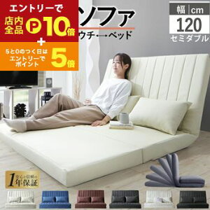 yGg[P10{IN[|LIX[p[SALEz\t@[xbh 2l| RpNg \t@ \t@[  傫 120cm nCobN NCjO [\t@ tA\t@ v