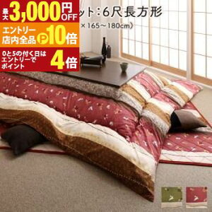 yGg[P10{IN[|LIX[p[SALEzzcZbg ӂȓ azc |zc&~zc2_Zbg 6ڒ`(90×180cm)VΉ