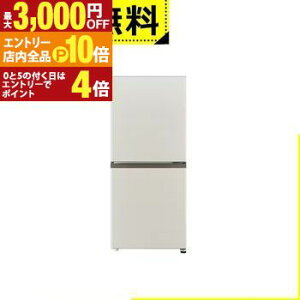 yGg[P10{IN[|LIX[p[SALEzSݒu ANA ① AQR-17A | AQUA 170L EJ 2hA 53.0cm eʗⓀ ϔMgbve[u É݌v AQR-17AC O[n