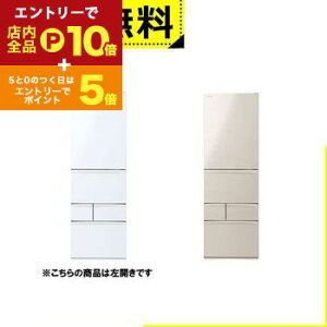 Sݒu  ① GR-Y470GSKL | TOSHIBA 465L J 5hA 60cm E݂Ė؎ ~Xg`[W N`h