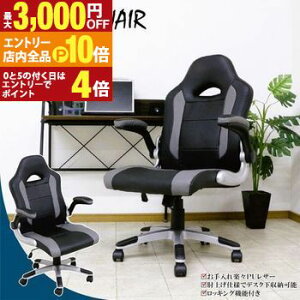 yGg[P10{I3,000~OFFN[|LIX[p[SALEzfXNɂyX[IグQ[~O`FA[  Vv ItBX`FA PC`FA fXN`FA p\R`FA CX 