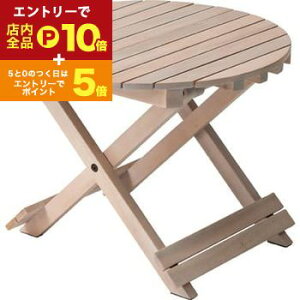 yGg[P10{IN[|LIX[p[SALEztH[fBOe[u tH[fBO e[u ܂ ܂肽 ܂݃e[u ܂肽݃e[u ȈՃe[u X 