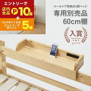 yGg[P10{IN[|LIX[p[SALEz^CvIׂ䃍[^Cv[3ixbh pʔi 60cmI Ƌ CeA 3ixbh [xbh [  ^CvI\ I 60cm