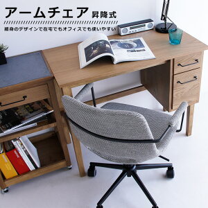 LX^[tfXN`FA | LX^[t fXN`FA A[`FA ItBX ~ RpNg ]`FA p\R`FA ֎q PC`FA e[N ݑ [g[N Office Arm Chair