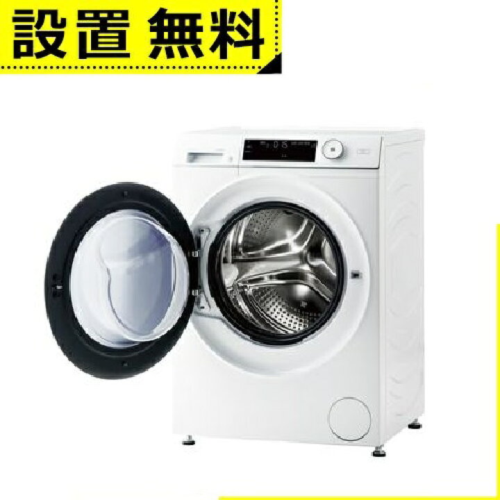 楽天市場】全国設置無料 ハイアール ドラム式洗濯機 JW-TD90SA | Haier 