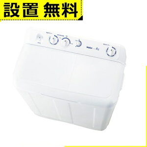 Sݒu nCA[ 񑅎@ JW-W80F | Haier 8kg