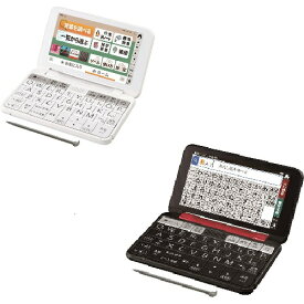 送料無料 シャープ 電子辞書 PW-A2 | SHARP 生活・教養モデル ホワイト レッド