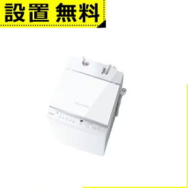全国設置無料 東芝 洗濯機 AW-7DH3 | TOSHIBA 全自動洗濯機 洗濯7.0kg ピュアホワイト 全自動 縦型
