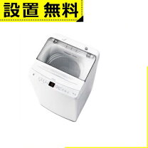 楽天市場】洗濯機 7kg（メーカーハイアール）の通販