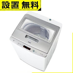Sݒu nCA[ @ JW-HD100A | JWHD100A Haier S@ 10kg