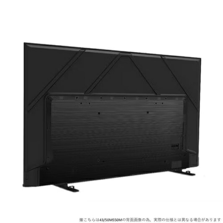 楽天市場】全国設置無料 東芝 液晶テレビ 75M550M | TOSHIBA REGZA 4K 