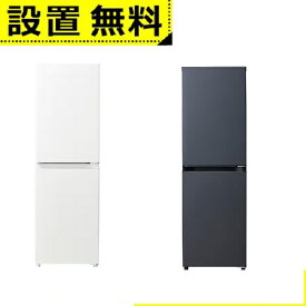 全国設置無料 ハイアール 冷蔵庫 JR-SY15A | Haier 冷凍冷蔵庫 freemeeフリーミー 総容量148L 幅44cm 右開き 左開き 2ドア ホワイト マットグレー