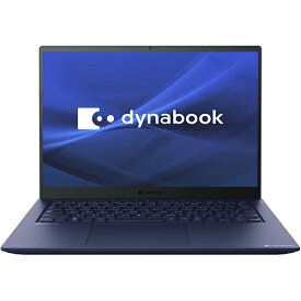 ダイナブック ノートパソコン P1R7WPBL | Dynabook ノートPC ダークテックブルー