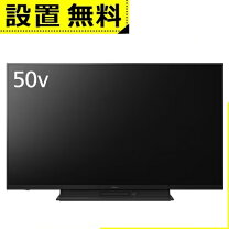 楽天市場】ハードディスク 内蔵 テレビ 50型（シリーズVIERA 