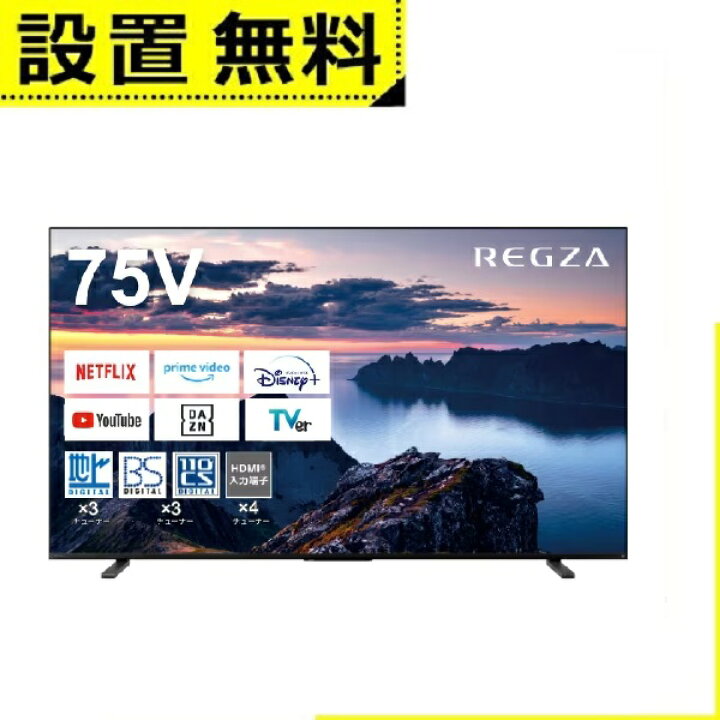 楽天市場】【エントリーで最大46.5＋10倍※お買い物マラソン】全国設置 