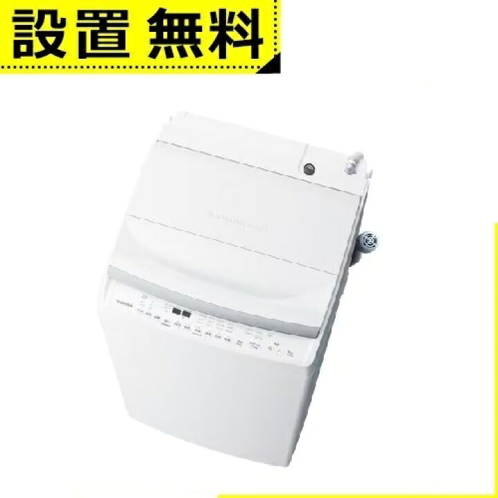 楽天市場】全国設置無料 東芝 洗濯機 AW-8VH4 | TOSHIBA 縦型洗濯乾燥 