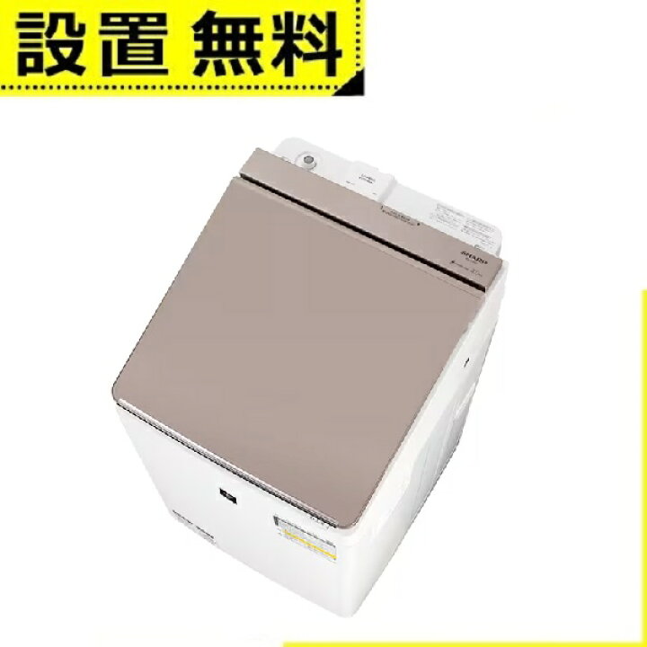 楽天市場】全国設置無料 シャープ 縦型洗濯乾燥機 ES-PW8J | SHARP 
