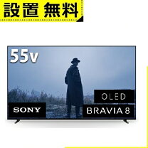 楽天市場】sony 有機el 55の通販