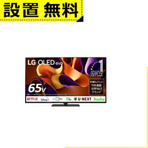 �S���ݒu���� LG �L�@EL�e���r OLED65G4PJB | LG Electorinics Japan 65V�^ 4K�Ή� BS 4K�`���[�i�[���� YouTube�Ή� Netflix�Ή� �u���b�N